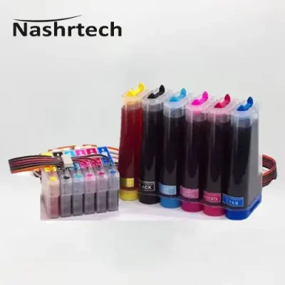 مخزن جوهر اپسون EPSON 1430W اسکای کالر