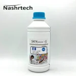 جوهر پلاتر z2100 اچ پی اسکای کالر آبی کم رنگ