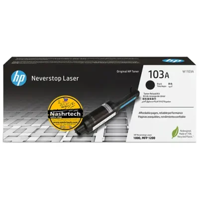 کارتریج لیزری اچ پی HP 103A