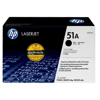کارتریج لیزری اچ پی HP 51A