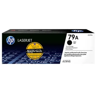 کارتریج لیزری اچ پی HP 79A