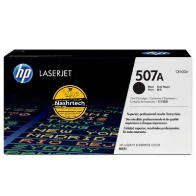 کارتریج لیزری اچ پی HP 507A