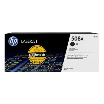 کارتریج لیزری اچ پی HP 508A